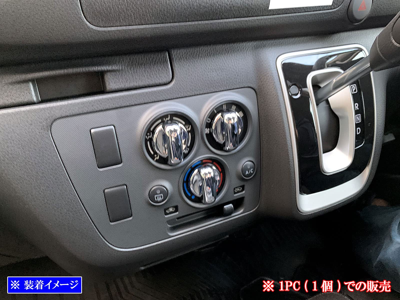 Amazon | BRIGHTZ NV350キャラバン(バン) E26 メッキエアコンダイヤル